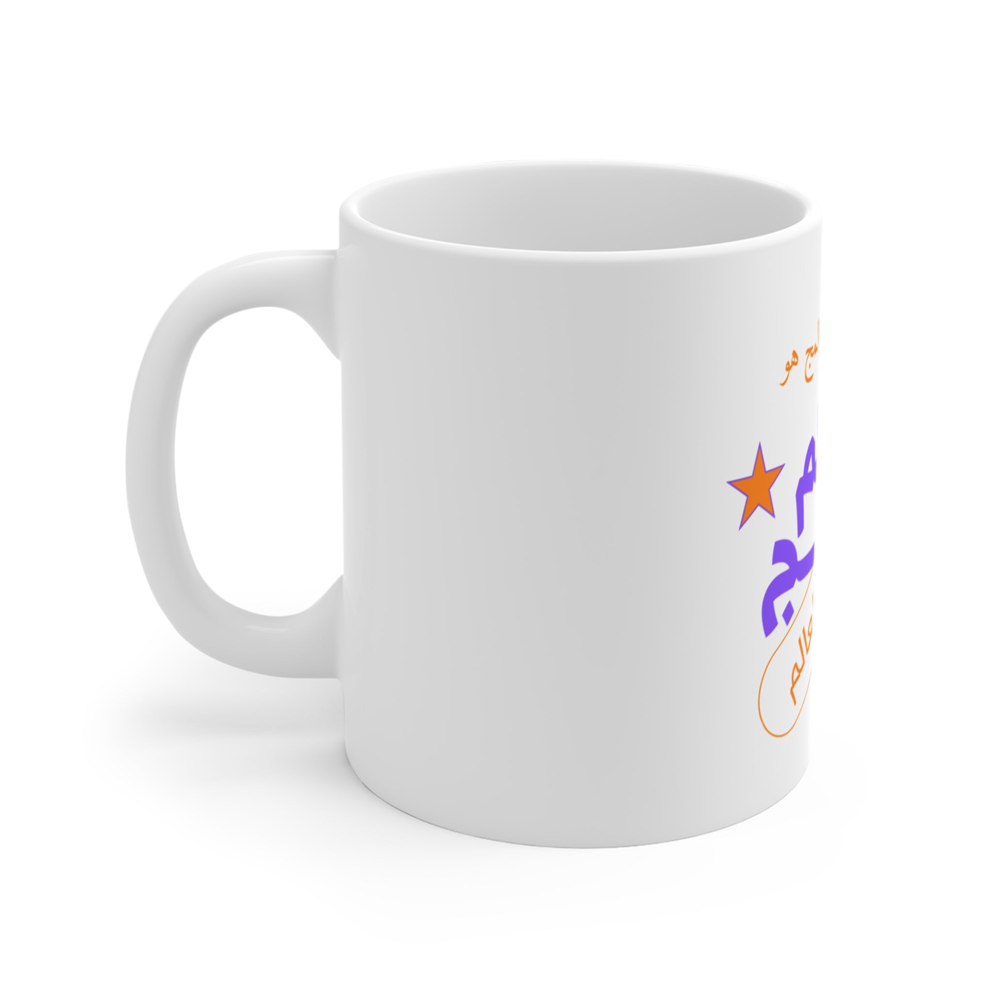 Mug 11oz