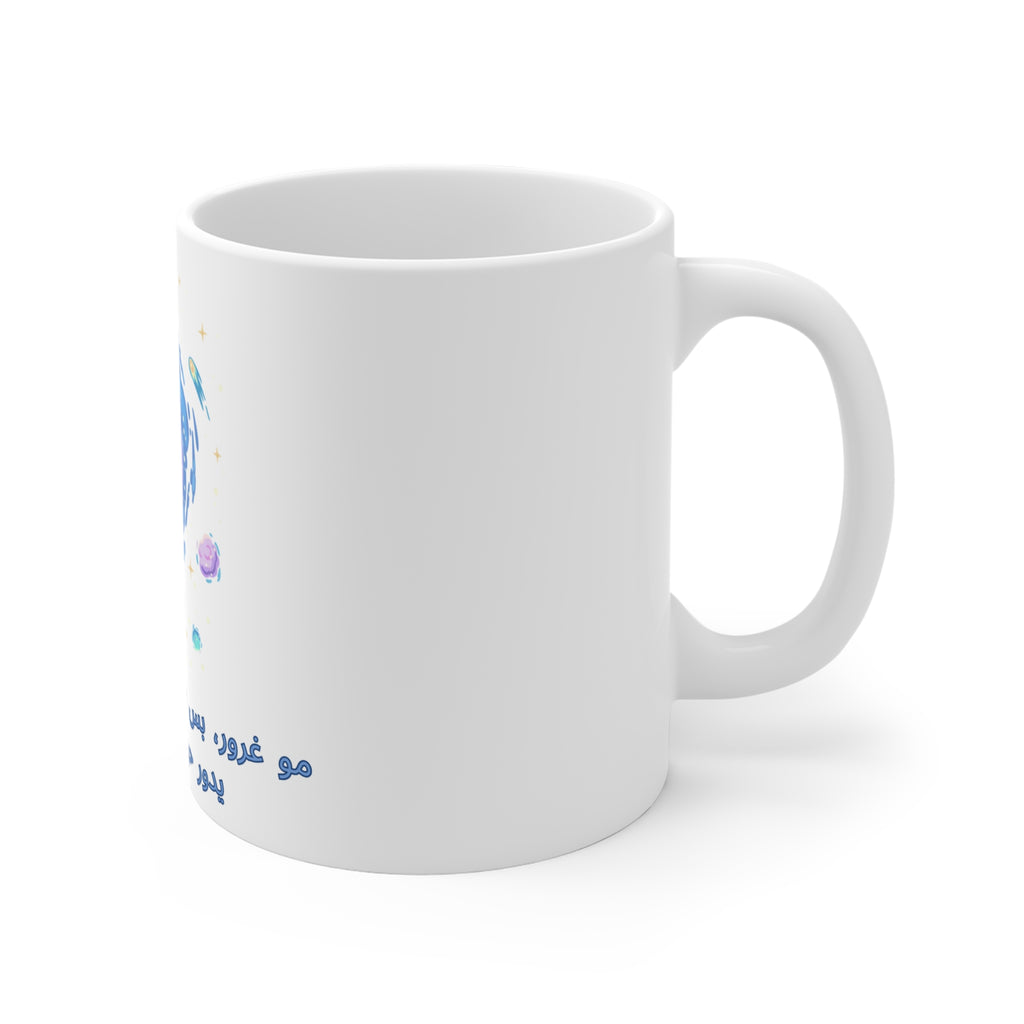 Mug 11oz