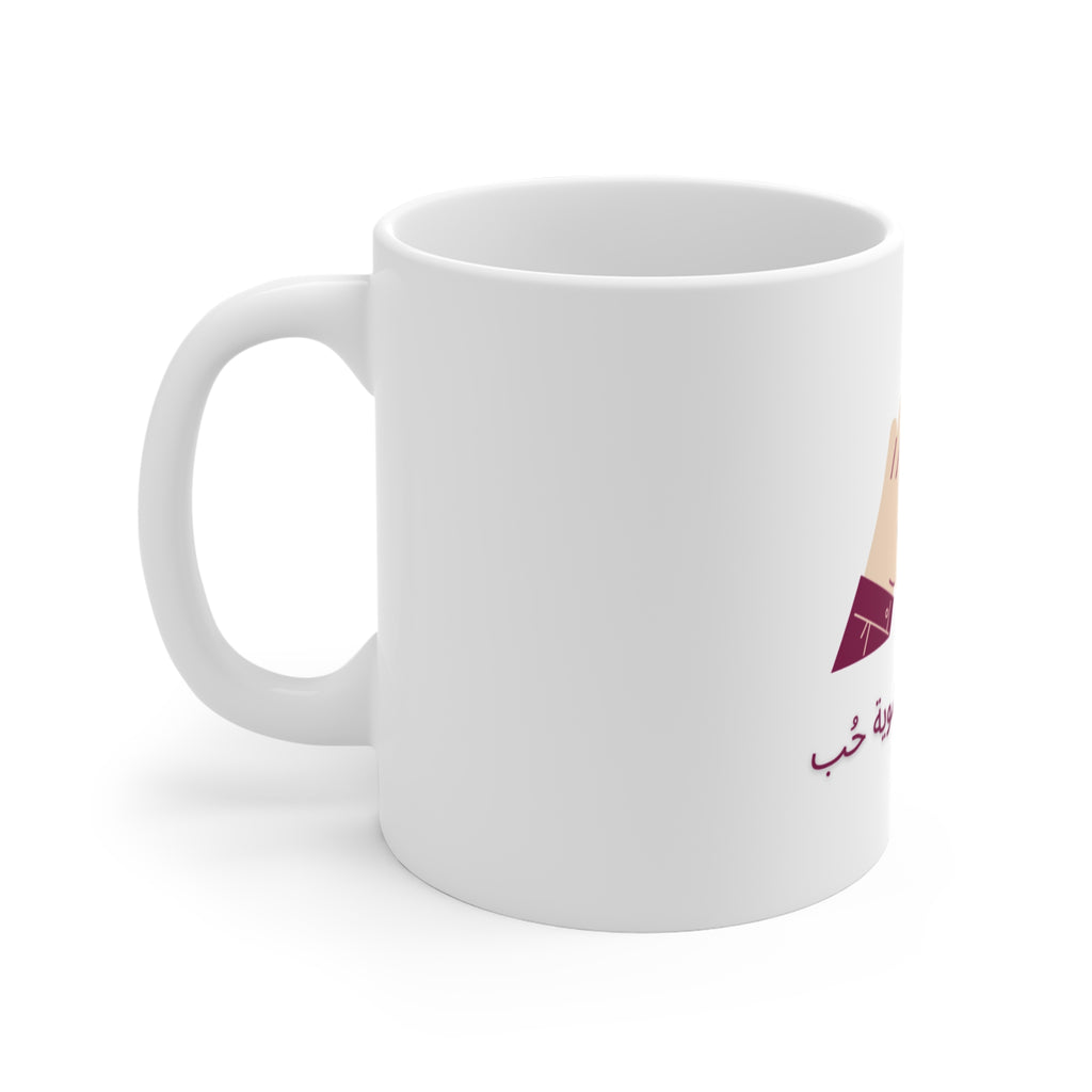 Mug 11oz