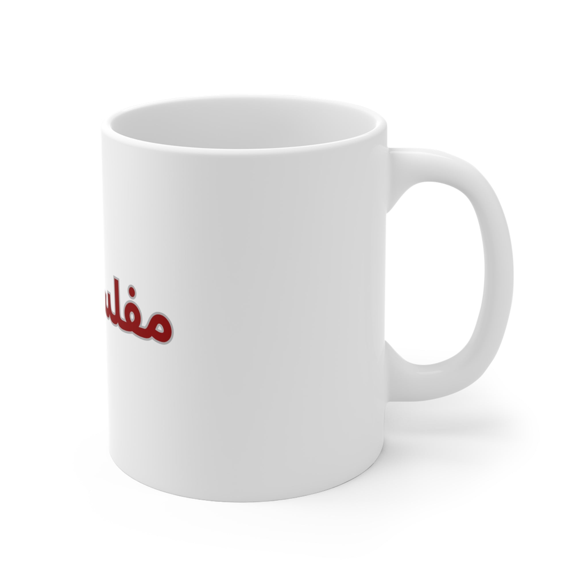 Mug 11oz