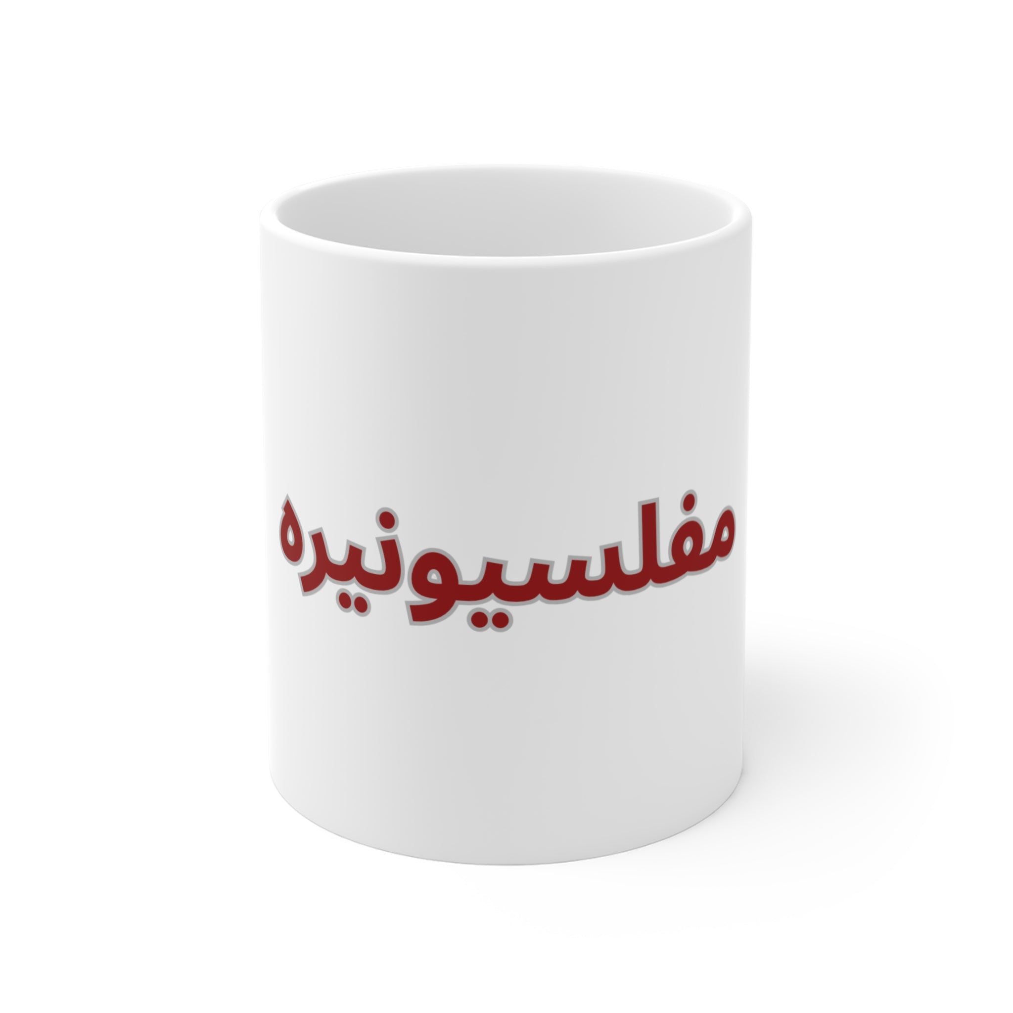 Mug 11oz