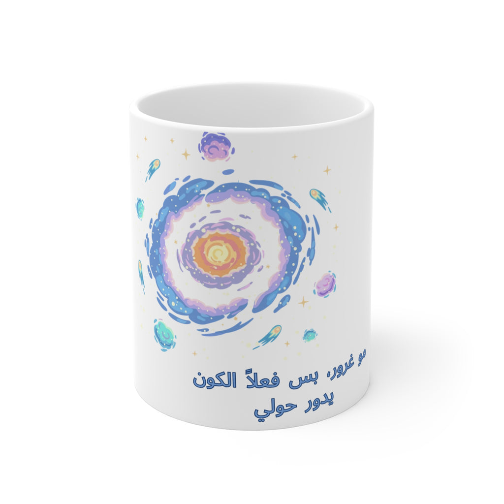 Mug 11oz