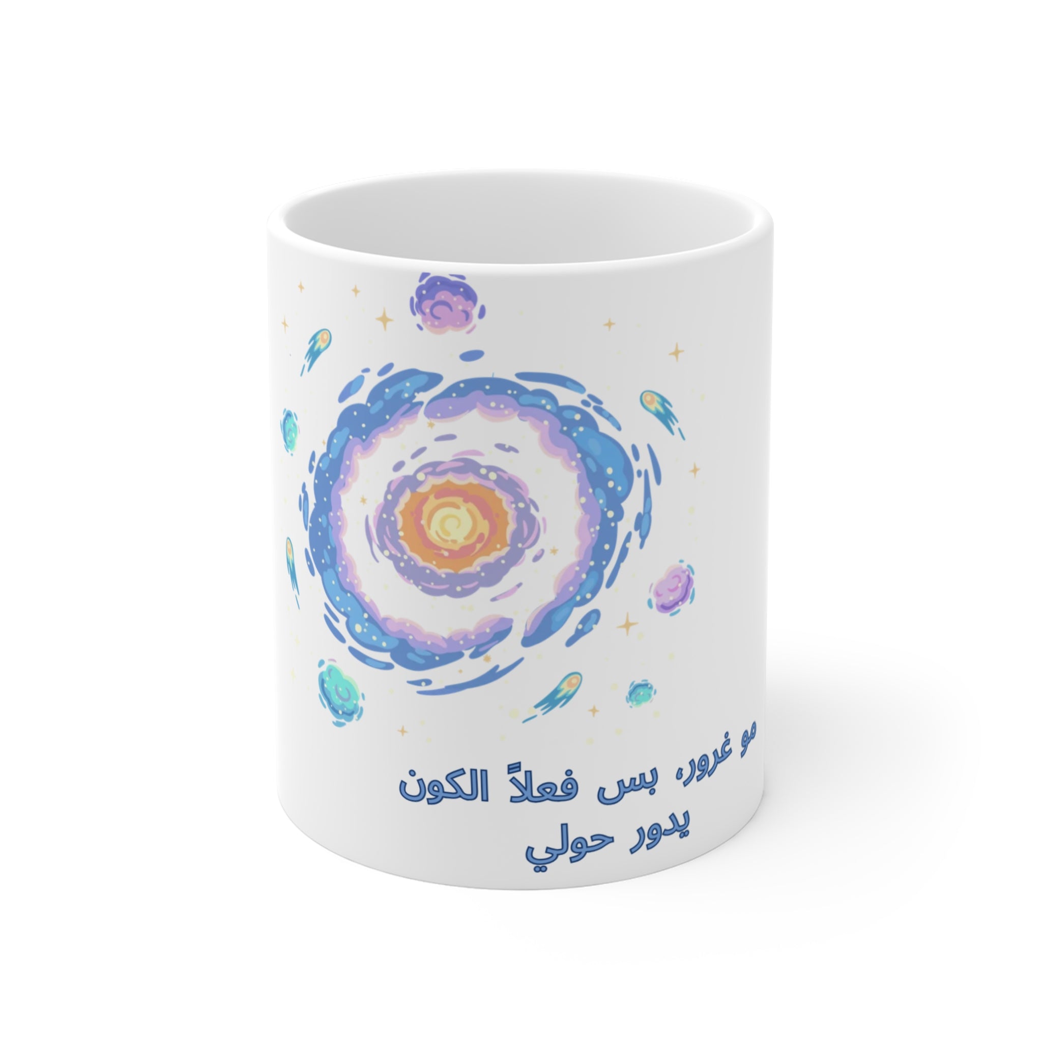 Mug 11oz